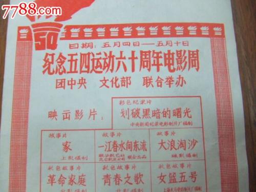 办假的2代身份证多少钱